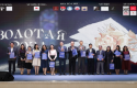 Phuong Nam Education als Diamantsponsor der Veranstaltungsreihe Russische Kulturwoche 2025 – Förderung der Sprachkompetenz durch praxisnahe Stipendien